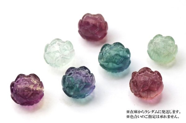 画像7: 置物 ミニ彫り物 フローライト 蓮 1個 蓮花 純潔 神聖 純粋 清らかな心 休養 癒し 浄化 天然石 品番: 15454 (7)
