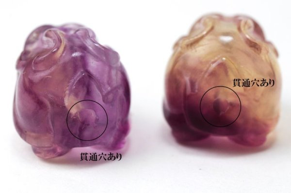 画像5: 置物 ミニ彫り物 フローライト ロングイ(貫通穴) 1個 風水 金運 努力 堅実 正財運 癒し 浄化 天然石 品番: 15456 (5)