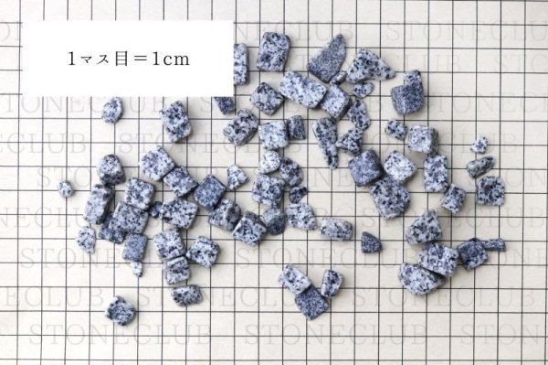 画像5: 【日本銘石】さざれ 紀山黒石 〈福島県〉 約100g パッケージ付き 願い 未来 癒し 希望 品番:15470 (5)