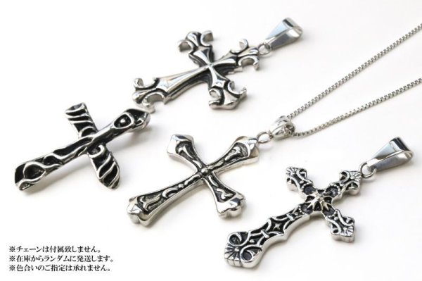 画像9: ペンダントトップ 十字架 クロス 真鍮製 エネルギー 神秘 災いから身を守る メンズアクセサリー 品番:15473 (9)