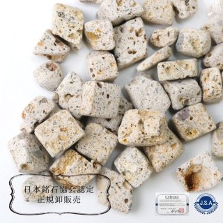 やま様　ご確認用　6月　⭐️特別リング⭐️さざれ石 日本銘石】さざれ 日光石 〈栃木県〉 100g パッケージ付き 出世