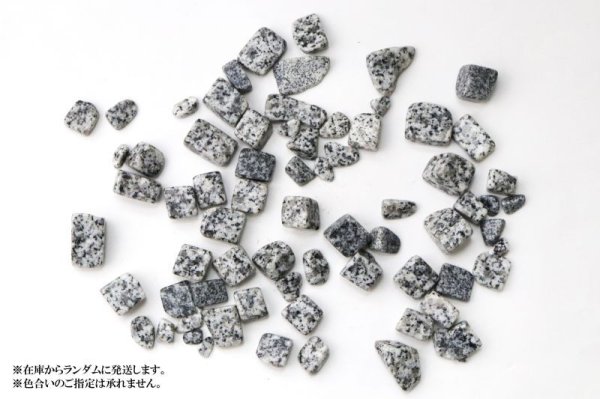 画像4: 【日本銘石】さざれ 紀山黒石 〈福島県〉 約100g パッケージ付き 願い 未来 癒し 希望 品番:15470 (4)