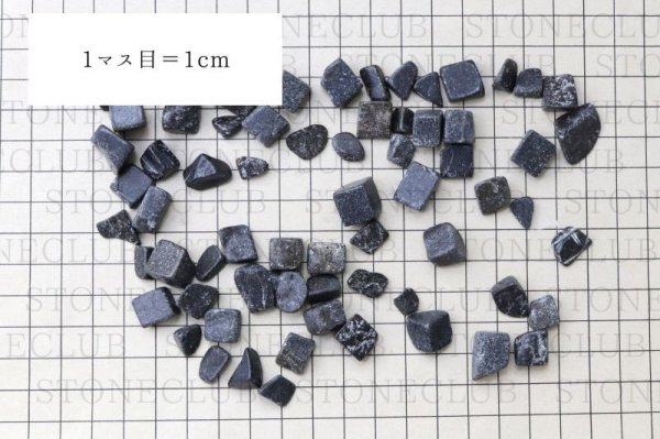 画像5: 【日本銘石】さざれ 中央構造線黒石 〈徳島県〉 約100g パッケージ付き 地球のエネルギー 不安の解消 独立 品番:15471 (5)