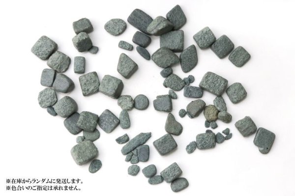 画像4: 【日本銘石】さざれ 秩父青石 〈埼玉県〉 約100g パッケージ付き 救い やすらぎ 鎮魂 品番:15469 (4)