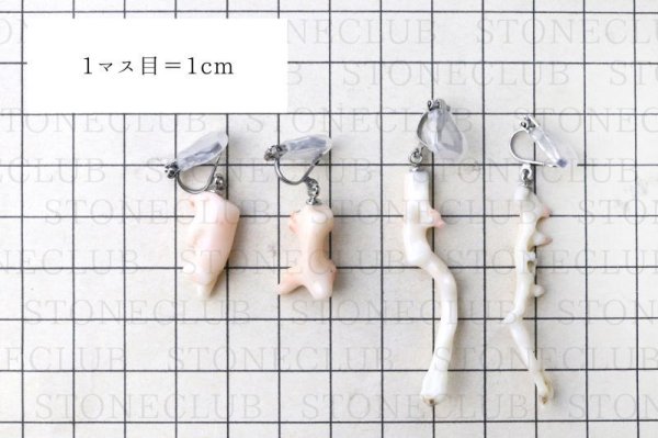 画像8: 【自社製アクセサリー10点以上でクーポン使用後30%OFF対象商品(クーポン番号:AC30)】イヤリング 天然桃珊瑚 サンゴ クリップ式 シルバー SV 日本産 日本製 生命力 幸せ 対人運 ジュエリー 天然石 品番:15482 (8)