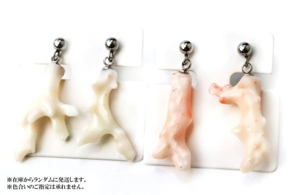 画像6: 【自社製アクセサリー10点以上でクーポン使用後30%OFF対象商品(クーポン番号:AC30)】ピアス 天然桃珊瑚 サンゴ 突き刺し型 シルバー SV 日本産 日本製 生命力 幸せ 対人運 ジュエリー 天然石 ※ポイント対象外 品番:15478 (6)