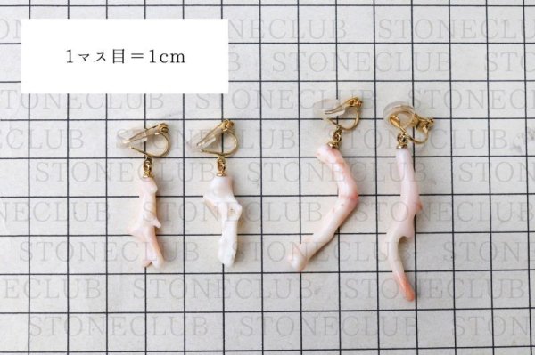 画像8: 【自社製アクセサリー10点以上でクーポン使用後30%OFF対象商品(クーポン番号:AC30)】イヤリング 天然桃珊瑚 サンゴ クリップ式 ゴールド GD 日本産 日本製 生命力 幸せ 対人運 ジュエリー 天然石 品番:15483 (8)