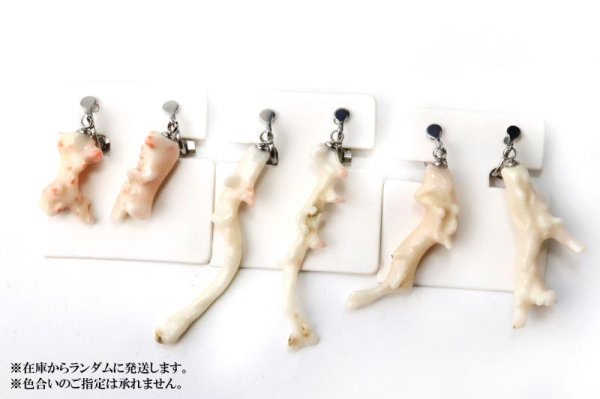 画像7: 【自社製アクセサリー10点以上でクーポン使用後30%OFF対象商品(クーポン番号:AC30)】イヤリング 天然桃珊瑚 サンゴ クリップ式 シルバー SV 日本産 日本製 生命力 幸せ 対人運 ジュエリー 天然石 品番:15482 (7)
