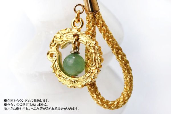 画像3: ストラップ 3000年前古龍 アベンチュリン 小 金飾紐 輪 運気 エネルギー 縁起 家庭円満 出世 お守り 天然石 品番: 15499 (3)