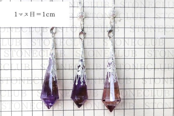 画像5: 装飾ペンデュラム アメトリン シルバー 癒し 浄化 パープル 天然石 品番:15505 (5)