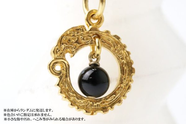 画像3: ストラップ 3000年前古龍 オニキス 小 金飾紐 ストレート 運気 エネルギー 縁起 家庭円満 出世 お守り 天然石 品番: 15497 (3)