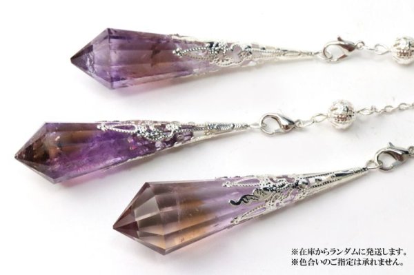 画像4: 装飾ペンデュラム アメトリン シルバー 癒し 浄化 パープル 天然石 品番:15505 (4)