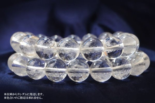 画像5: 【日本銘石】ブレス 山梨黒平水晶 〈山梨県〉 透明 AAAランク 約12mm 浄化 魔除け 不運を幸運に変える 天然石 品番:15508 (5)