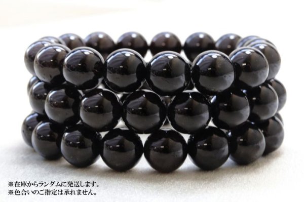 画像5: 【日本銘石】ブレス 山梨黒平黒水晶 〈山梨県〉 草入り 約12mm 手磨き 浄化 魔除け 邪気払い 天然石 品番:15337 (5)