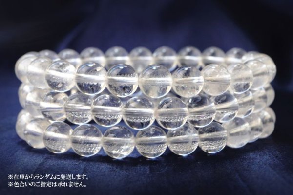 画像6: 【日本銘石】ブレス 山梨黒平水晶 〈山梨県〉 透明 Sランク 約8mm 浄化 魔除け 不運を幸運に変える 天然石 品番:15506 (6)