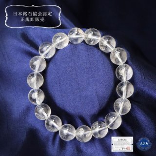 日本銘石】ブレス 山梨黒平水晶 〈山梨県〉 透明 約10mm 浄化 魔