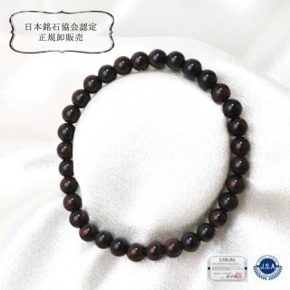 日本銘石】ブレス 土佐桜 〈高知県〉 赤 10mm 未来を変える力
