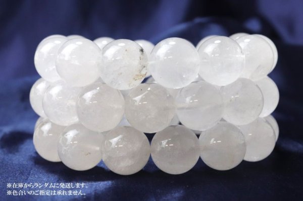 画像6: 【日本銘石】ブレス 山梨黒平水晶 〈山梨県〉 透明 Aランク 約15mm 15粒 浄化 魔除け 不運を幸運に変える 品番:15332 (6)