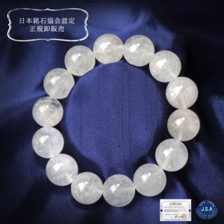 ✳山形*月山瑪瑙*混ざり無し　黒平水晶丸玉*ボタン&タイガーアイブレスレット本物 ✳山形*月山瑪瑙*混ざり無し 黒平水晶丸玉*ボタン&タイガーアイ