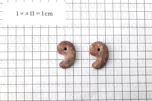 画像6: 【日本銘石】勾玉 フェアリースキンヘマタイト 〈広島県〉 大 約30mm 情熱 勇気 勝利 品番:15520 (6)