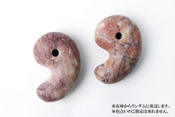 画像5: 【日本銘石】勾玉 フェアリースキンヘマタイト 〈広島県〉 大 約30mm 情熱 勇気 勝利 品番:15520 (5)