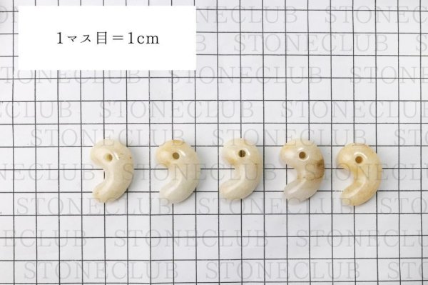 画像6: 【日本銘石】勾玉 静岡水晶 〈静岡県〉 AA イエローなど有色 中 約25mm 霊石 浄化 厄除け 品番:15521 (6)