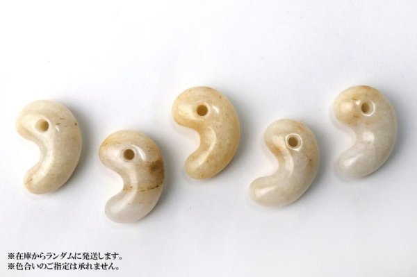 画像5: 【日本銘石】勾玉 静岡水晶 〈静岡県〉 AA イエローなど有色 中 約25mm 霊石 浄化 厄除け 品番:15521 (5)