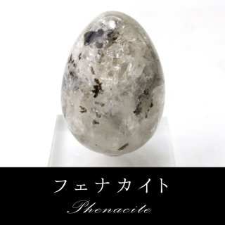 一粒売り フェナカイト TOPランク 穴あり 丸 10mm ブラジル産