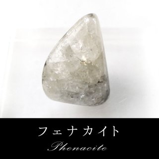 ブレス フェナカイト TOPランク 丸 約10mm前後 ブラジル産 不変