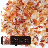 さざれ サンストーン 中粒 約100g パッケージ付き 幸福 幸運 金運