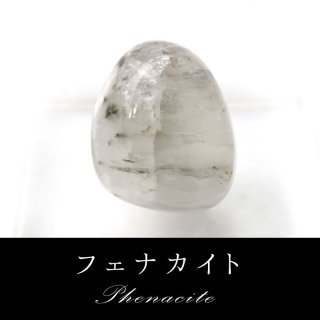 レア希少石＊天然石フェナカイトピアス