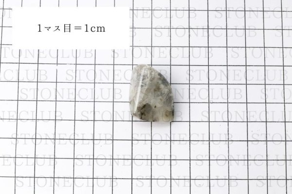 画像10: 原石 フェナカイト ロシア産 不変 完全 達成 希少 天然石 レア 【一点物】 品番:15535 (10)