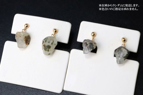 画像6: ピアス フェナカイト 18金ゴールド ロシア産 日本製 不変 完全 達成 希少 ジュエリー 天然石 品番: 15538 (6)