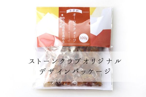画像7: さざれ オーロラクォーツ オリジナルパッケージ付 約100gパック 能力 モチベーション 財運 成功 天然石 品番:15545 (7)