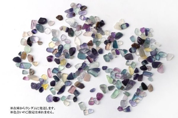 画像4: さざれ フローライト オリジナルパッケージ付 約100gパック 想像力 恋愛成就 浄化 天然石 品番:15546 (4)