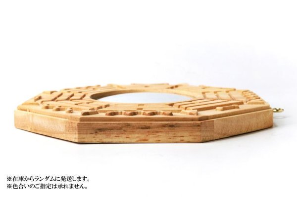 画像6: 六寸桃木精雕　八卦鏡　凸　小サイズ　風水　悪霊を追い払い　家運　縁起　置物　品番： 15541 (6)