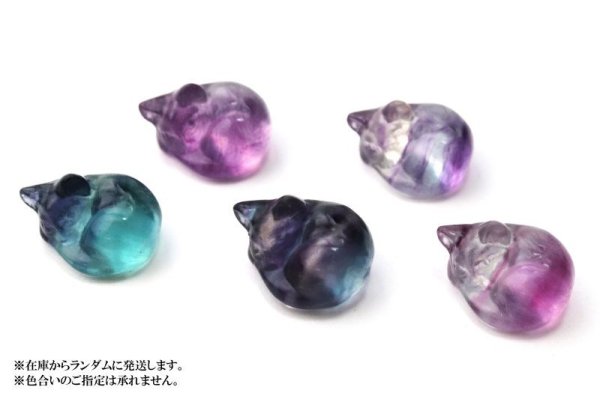 画像6: 置物 ミニ彫り物 フローライト マルネコ 1個 幸せ 縁起 魔よけ 幸運 天然石 品番: 15548 (6)