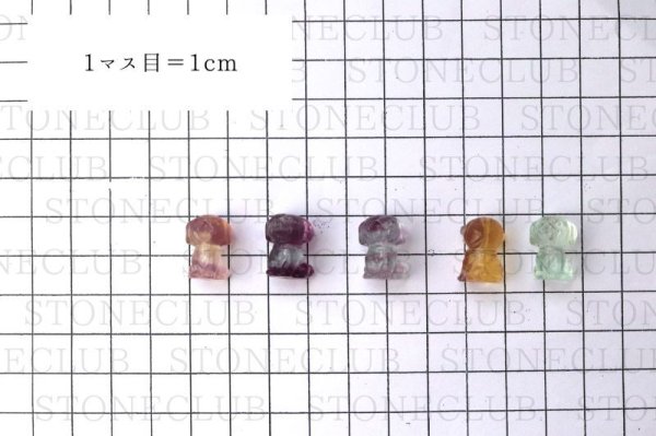 画像7: 置物 ミニ彫り物 フローライト シーズー(貫通穴) 1個 忠実 忠義 邪気を払う 癒し 浄化 天然石 品番: 15550 (7)
