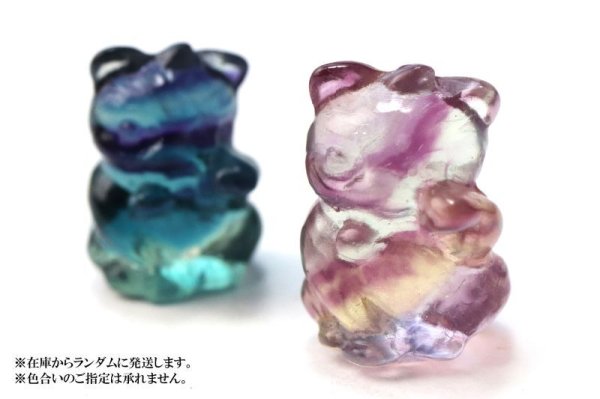 画像3: 置物 ミニ彫り物 フローライト 招き猫 1個 幸せ 縁起 魔よけ 幸運 癒し 浄化 天然石 品番: 15552 (3)