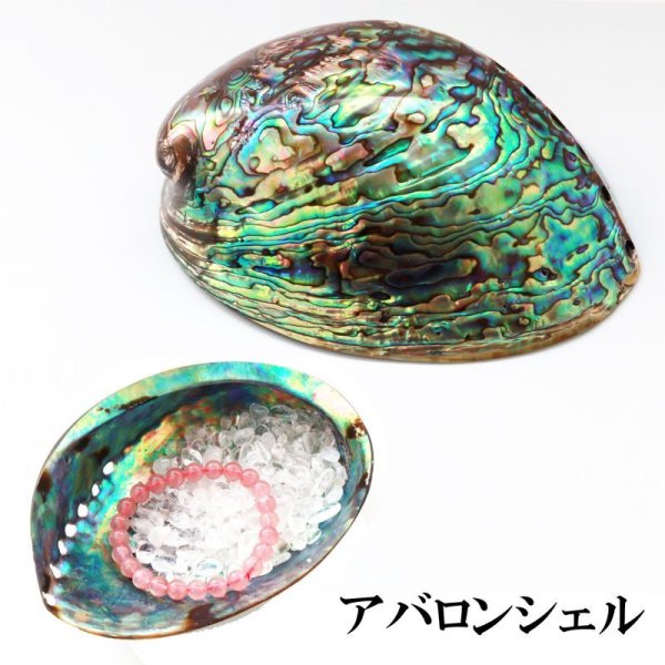 画像2: 3月8日LINE配信商品 【お得な浄化グッズ3種類セット】パート(4) 品番:15558 (2)