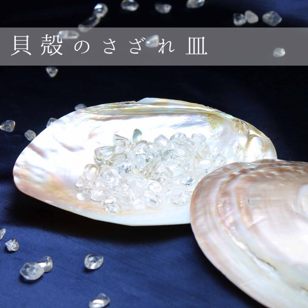 画像2: 3月8日LINE配信商品 【お得な浄化グッズ3種類セット】パート(2) 品番:15556 (2)