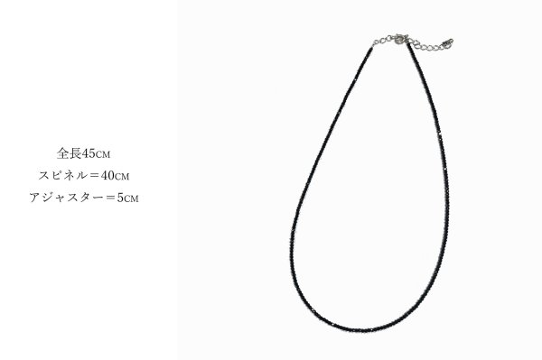 画像3: ネックレス　ブラックスピネルカット　約2×1.5mm　40cm~45cm　日本製　ステンレス　　品番： 4308 (3)