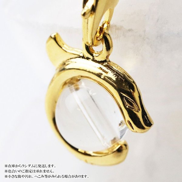 画像2: ストラップ 古龍 水晶 黒紐 運気 エネルギー 縁起 家庭円満 出世 お守り 天然石 品番: 15622 (2)
