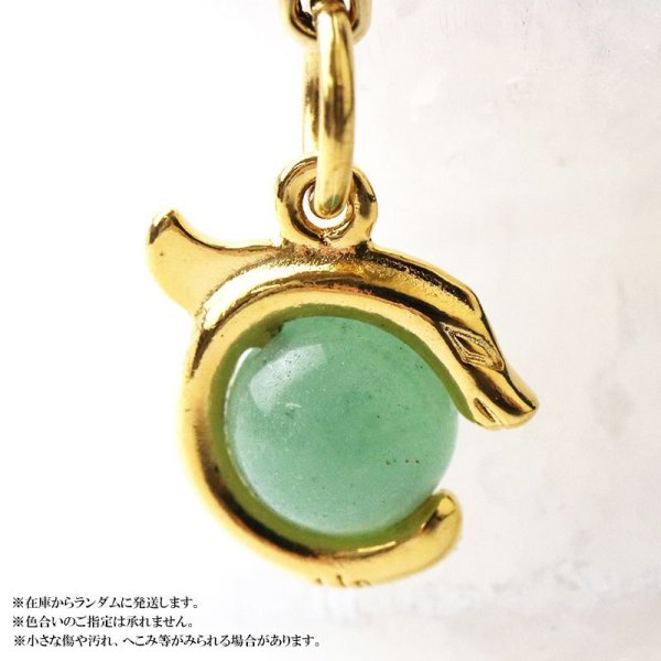 画像2: ストラップ 古龍 アベンチュリン 金飾紐 ストレート 運気 エネルギー 縁起 家庭円満 出世 お守り 天然石 品番: 15620 (2)