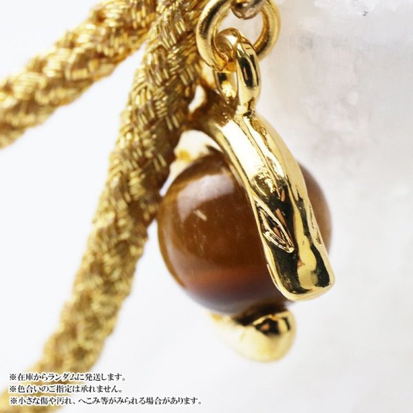 画像2: ストラップ 古龍 タイガーズアイ 金飾紐 輪 運気 エネルギー 縁起 家庭円満 出世 お守り 天然石 品番: 15614 (2)