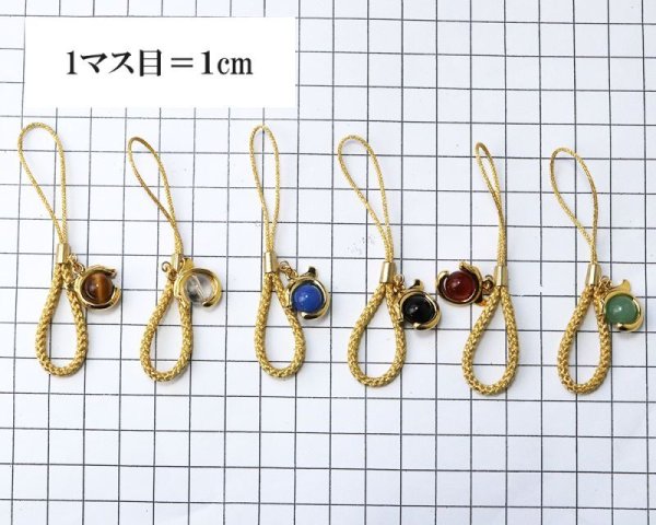 画像4: ストラップ 古龍 カーネリアン 金飾紐 輪 運気 エネルギー 縁起 家庭円満 出世 お守り 天然石 品番: 15612 (4)