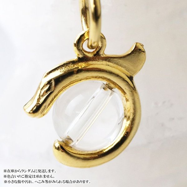 画像2: ストラップ 古龍 水晶 金飾紐 ストレート 運気 エネルギー 縁起 家庭円満 出世 お守り 天然石 品番: 15617 (2)