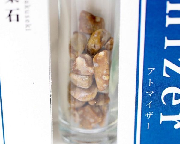 画像4: 【日本銘石】アトマイザー 姫川薬石 <新潟県>  健康 安眠 治癒力アップ 品番:15633 (4)