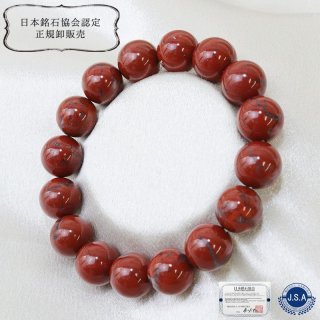 【日本銘石】新潟県山桜石 新潟チャート10mm ブレス¥17,600 日本銘石】ブレス 新潟山桜石（新潟チャート）＜新潟県＞ 丸 約