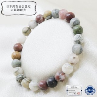 楽天市場】佐治石 大30mm 勾玉 鳥取県産 日本の石 日本銘石 SAJI